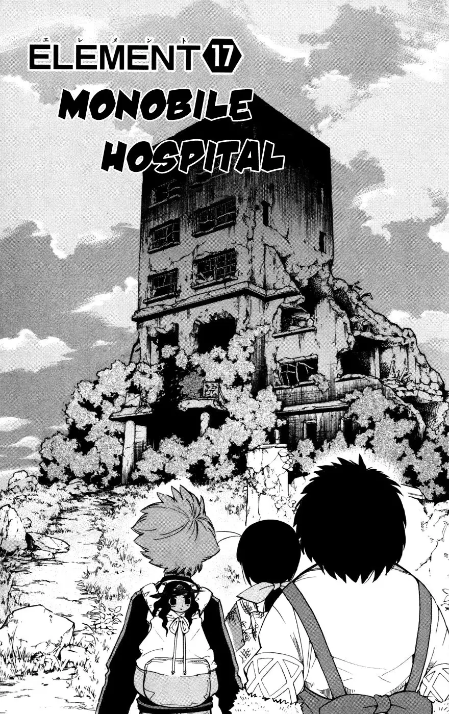 Seikesshou Albatross Chapter 17 3